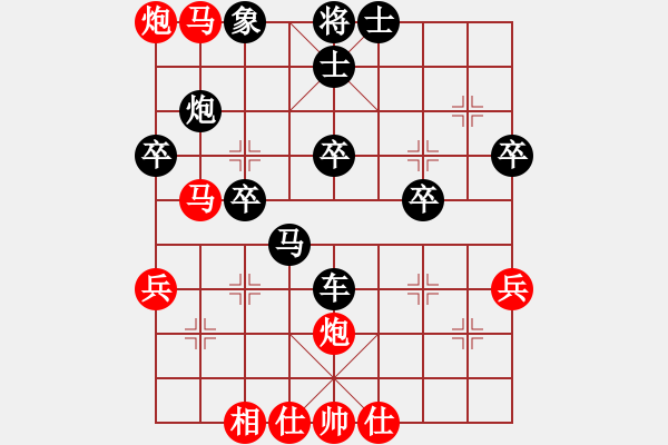 象棋棋譜圖片：二里王VS金庸武俠令狐沖(2013-9-9) - 步數(shù)：50 