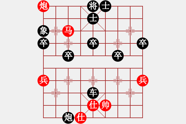 象棋棋譜圖片：二里王VS金庸武俠令狐沖(2013-9-9) - 步數(shù)：62 