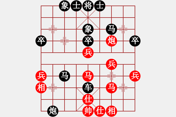 象棋棋谱图片：神仙鱼(6段)-和-铜陵断刀(5段) - 步数：40 
