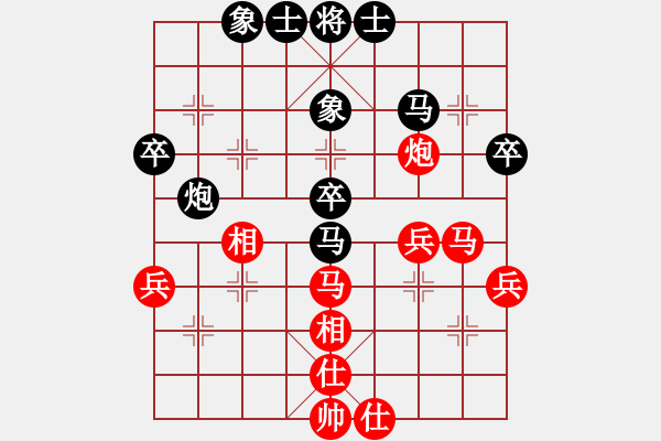 象棋棋谱图片：神仙鱼(6段)-和-铜陵断刀(5段) - 步数：50 
