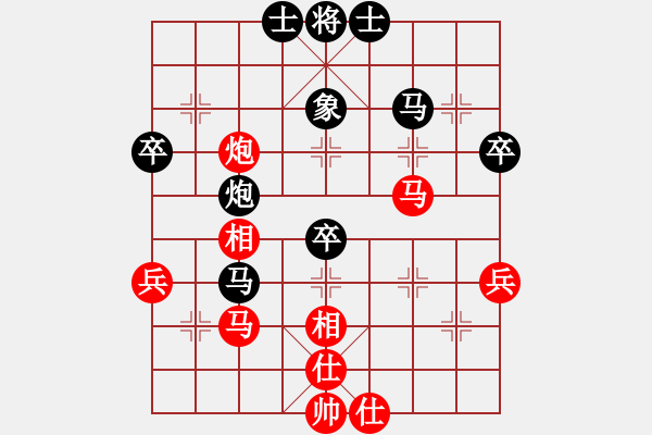 象棋棋谱图片：神仙鱼(6段)-和-铜陵断刀(5段) - 步数：60 