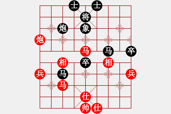 象棋棋谱图片：神仙鱼(6段)-和-铜陵断刀(5段) - 步数：70 