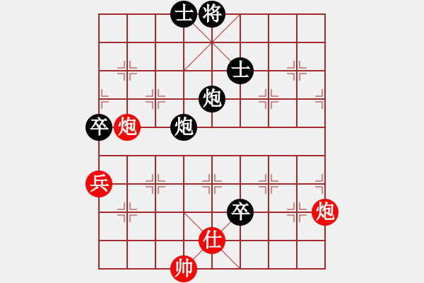 象棋棋譜圖片：鄉(xiāng)村棋皇(7段)-負-契丹公主(9段) - 步數(shù)：110 