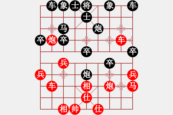 象棋棋譜圖片：鄉(xiāng)村棋皇(7段)-負-契丹公主(9段) - 步數(shù)：30 