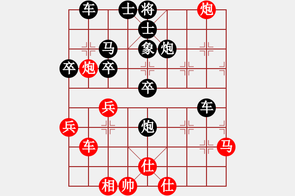 象棋棋譜圖片：鄉(xiāng)村棋皇(7段)-負-契丹公主(9段) - 步數(shù)：40 