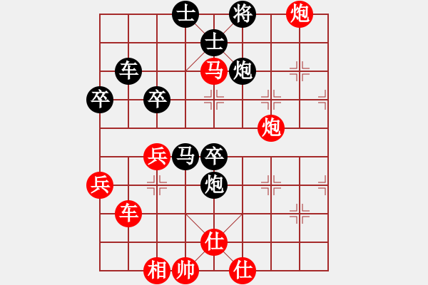 象棋棋譜圖片：鄉(xiāng)村棋皇(7段)-負-契丹公主(9段) - 步數(shù)：50 