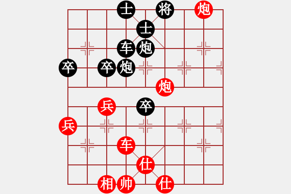 象棋棋譜圖片：鄉(xiāng)村棋皇(7段)-負-契丹公主(9段) - 步數(shù)：60 