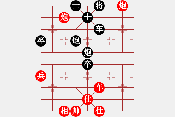 象棋棋譜圖片：鄉(xiāng)村棋皇(7段)-負-契丹公主(9段) - 步數(shù)：70 