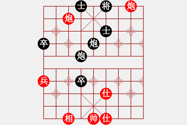 象棋棋譜圖片：鄉(xiāng)村棋皇(7段)-負-契丹公主(9段) - 步數(shù)：80 