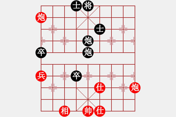 象棋棋譜圖片：鄉(xiāng)村棋皇(7段)-負-契丹公主(9段) - 步數(shù)：90 