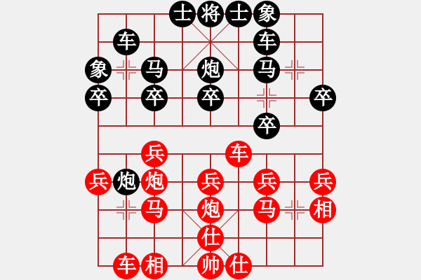 象棋棋譜圖片：無吻冷情(9段)-勝-安順大俠(6段) - 步數(shù)：25 