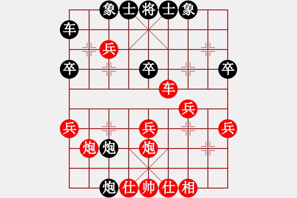 象棋棋譜圖片：通城教書匠(4段)-勝-棋珍弈寶(1段) - 步數(shù)：30 