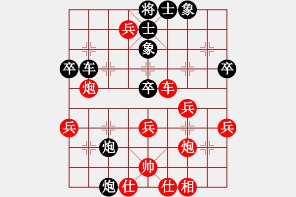 象棋棋譜圖片：通城教書匠(4段)-勝-棋珍弈寶(1段) - 步數(shù)：40 