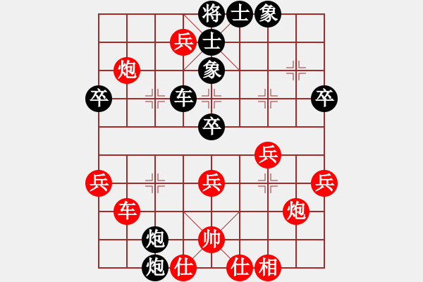 象棋棋譜圖片：通城教書匠(4段)-勝-棋珍弈寶(1段) - 步數(shù)：50 