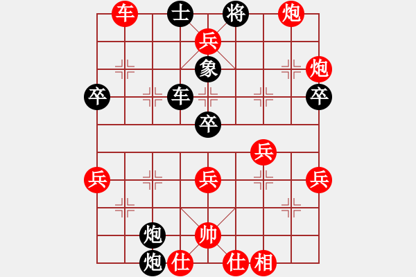 象棋棋譜圖片：通城教書匠(4段)-勝-棋珍弈寶(1段) - 步數(shù)：59 