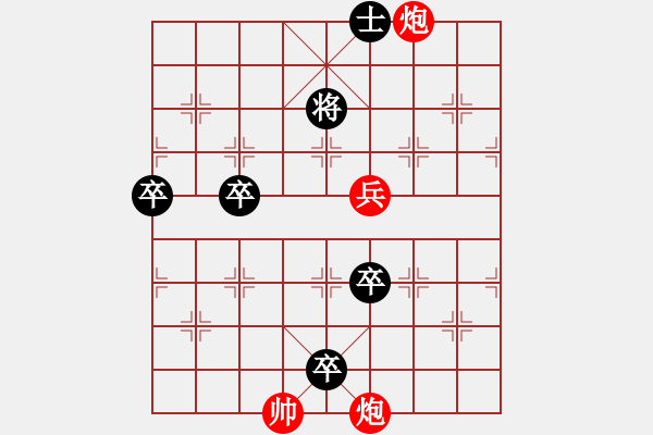 象棋棋譜圖片：適可而止 作者：馮志祥 - 步數(shù)：30 