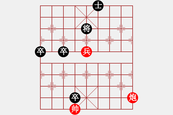 象棋棋譜圖片：適可而止 作者：馮志祥 - 步數(shù)：40 