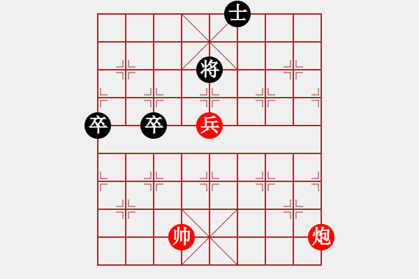 象棋棋譜圖片：適可而止 作者：馮志祥 - 步數(shù)：41 