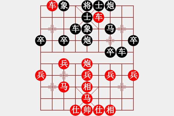 象棋棋譜圖片：斧頭冷血(4段)-和-象聯(lián)柒號(6r) - 步數(shù)：40 