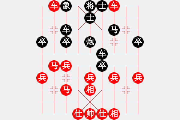 象棋棋譜圖片：斧頭冷血(4段)-和-象聯(lián)柒號(6r) - 步數(shù)：50 