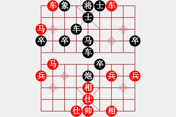 象棋棋譜圖片：斧頭冷血(4段)-和-象聯(lián)柒號(6r) - 步數(shù)：60 