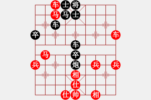 象棋棋譜圖片：斧頭冷血(4段)-和-象聯(lián)柒號(6r) - 步數(shù)：70 