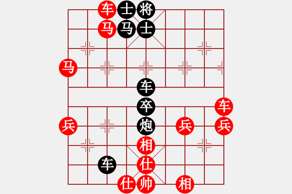 象棋棋譜圖片：斧頭冷血(4段)-和-象聯(lián)柒號(6r) - 步數(shù)：80 