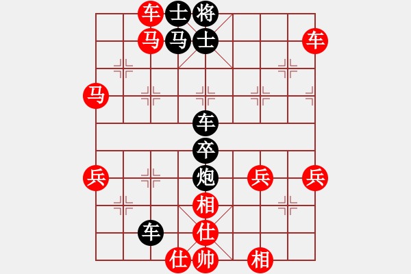 象棋棋譜圖片：斧頭冷血(4段)-和-象聯(lián)柒號(6r) - 步數(shù)：84 