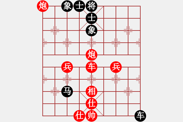 象棋棋譜圖片：畢節(jié)宋得益(勝)貴州鐵路黃明昌 - 步數：100 