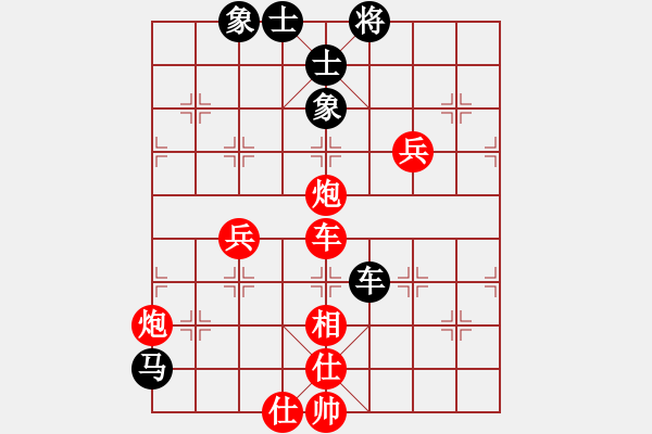 象棋棋譜圖片：畢節(jié)宋得益(勝)貴州鐵路黃明昌 - 步數：109 