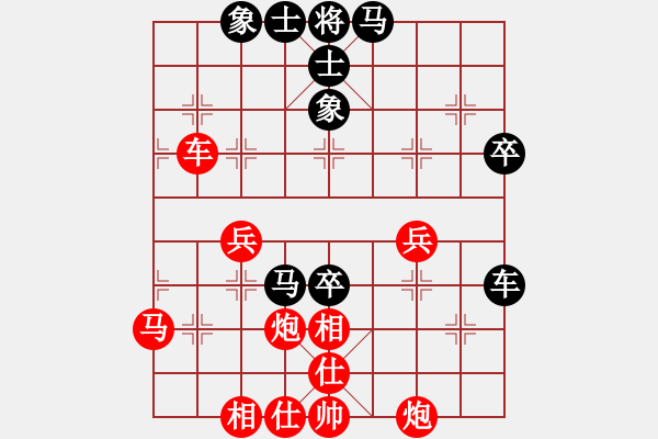 象棋棋譜圖片：畢節(jié)宋得益(勝)貴州鐵路黃明昌 - 步數：60 