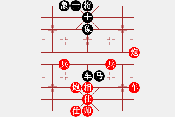 象棋棋譜圖片：畢節(jié)宋得益(勝)貴州鐵路黃明昌 - 步數：80 