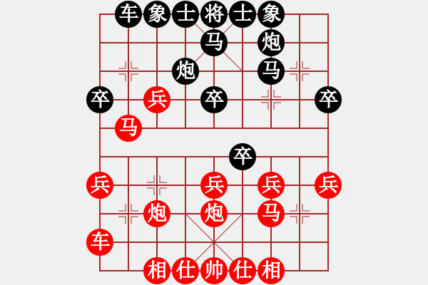 象棋棋譜圖片：高坪 唐子龍 勝 營山 鄧其林 - 步數(shù)：30 