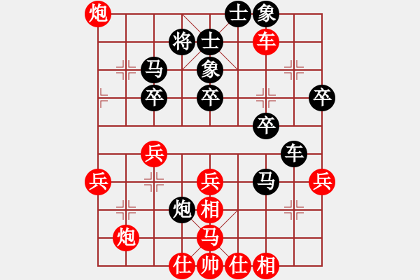 象棋棋譜圖片：快棋-華山論劍-華山第1關(guān)-2012-10-25 oppak(電神)-和-螢火蟲測試(風(fēng)魔) - 步數(shù)：61 