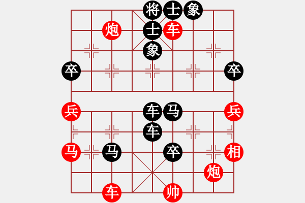 象棋棋譜圖片：棋界豪杰(月將)-負(fù)-呂欽妹(日帥) - 步數(shù)：100 