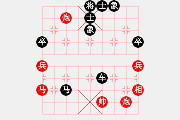 象棋棋譜圖片：棋界豪杰(月將)-負(fù)-呂欽妹(日帥) - 步數(shù)：108 