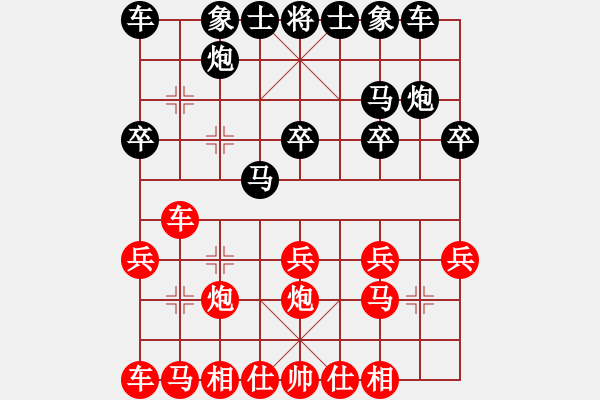 象棋棋譜圖片：棋界豪杰(月將)-負(fù)-呂欽妹(日帥) - 步數(shù)：20 