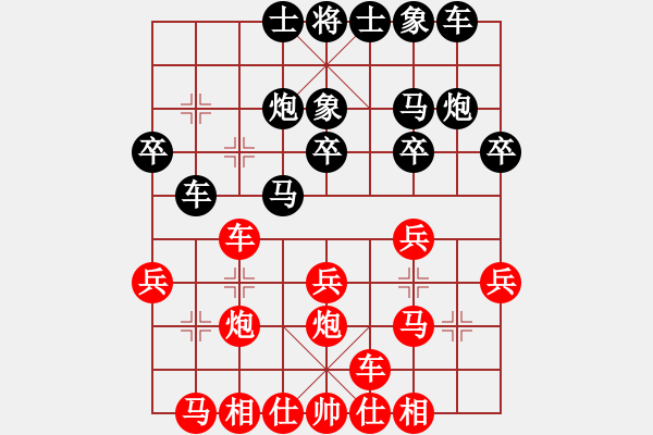 象棋棋譜圖片：棋界豪杰(月將)-負(fù)-呂欽妹(日帥) - 步數(shù)：30 