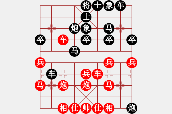 象棋棋譜圖片：棋界豪杰(月將)-負(fù)-呂欽妹(日帥) - 步數(shù)：40 