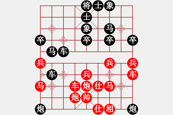 象棋棋譜圖片：棋界豪杰(月將)-負(fù)-呂欽妹(日帥) - 步數(shù)：60 