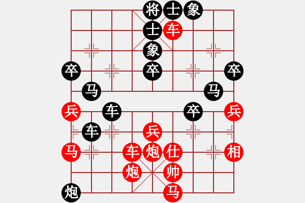 象棋棋譜圖片：棋界豪杰(月將)-負(fù)-呂欽妹(日帥) - 步數(shù)：70 