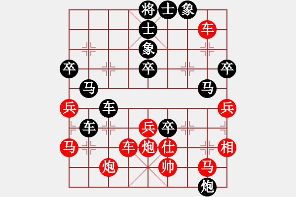 象棋棋譜圖片：棋界豪杰(月將)-負(fù)-呂欽妹(日帥) - 步數(shù)：80 