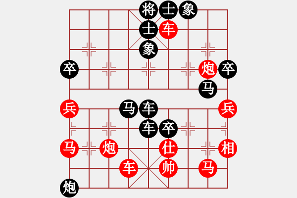 象棋棋譜圖片：棋界豪杰(月將)-負(fù)-呂欽妹(日帥) - 步數(shù)：90 