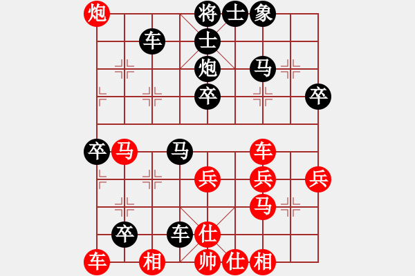 象棋棋譜圖片：野瘋牛[363789828] -VS- 橫才俊儒[292832991] - 步數(shù)：40 