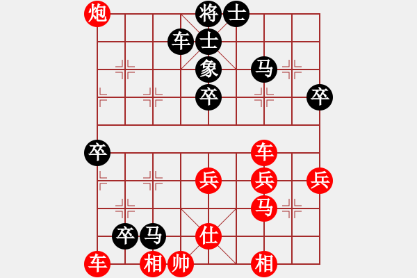 象棋棋譜圖片：野瘋牛[363789828] -VS- 橫才俊儒[292832991] - 步數(shù)：50 