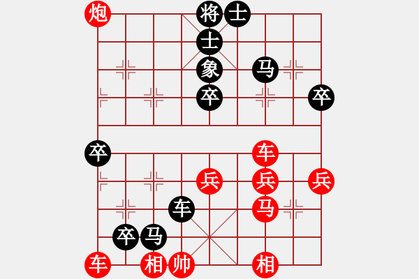 象棋棋譜圖片：野瘋牛[363789828] -VS- 橫才俊儒[292832991] - 步數(shù)：52 