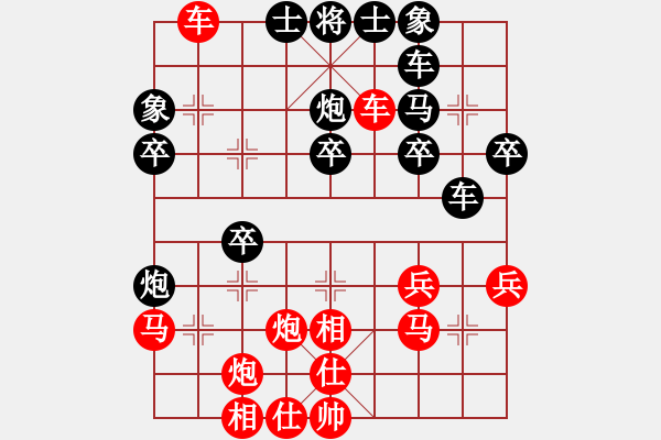 象棋棋譜圖片：2736局 A63-過宮炮對左中炮-旋風引擎23層(2866) 先勝 關(guān)羽(1650) - 步數(shù)：30 