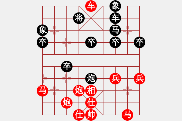 象棋棋譜圖片：2736局 A63-過宮炮對左中炮-旋風引擎23層(2866) 先勝 關(guān)羽(1650) - 步數(shù)：40 