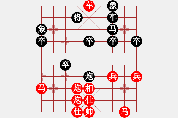 象棋棋譜圖片：2736局 A63-過宮炮對左中炮-旋風引擎23層(2866) 先勝 關(guān)羽(1650) - 步數(shù)：41 