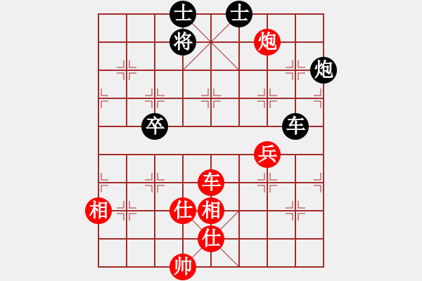 象棋棋譜圖片：弈境快刀(天罡)-勝-約定(北斗) - 步數(shù)：100 